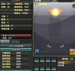 鹿鼎记隐者加点终极指南，2026新版PVP/PVE双模式实战解析