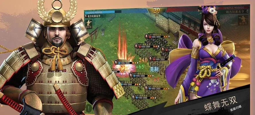 2026年太阁无双类游戏终极指南，3款神作重塑战国策略快感