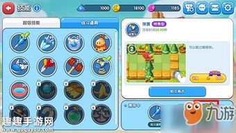 泡泡堂V段上不去？2026新版绝密走位+道具组合，职业选手内部训练法曝光