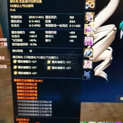 永恒之塔怀旧服2026，魔道星PVP秒人连招全解析