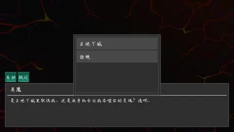 2026年天堂地狱游戏终极生存指南，善恶机制黑箱拆解+3款黑马实战评测