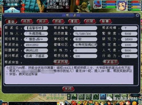 梦幻西游信封全解析，2026最新防骗指南与手续费黑科技