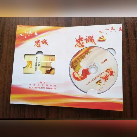 一、2013夏日套核心档案解密