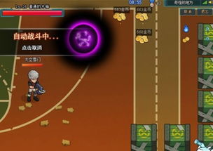 抢钱帮2026终极攻略，3天刷满金币的隐藏机制揭秘