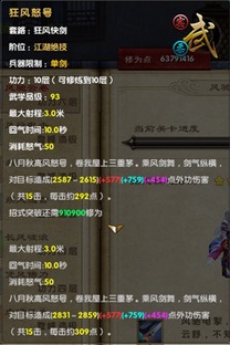 九阴真经邪标签类型全解密，从入门到精通的实战圣经