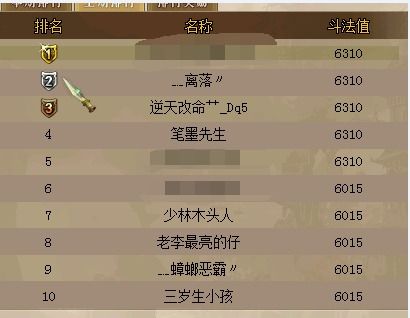 2026年最新1.85传奇私发服避坑指南，为什么你总找不到稳定服？