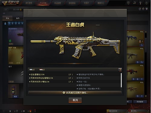 2026春季喷射战士3武器暗改实测，这5套T0级Build让排位赛胜率暴涨