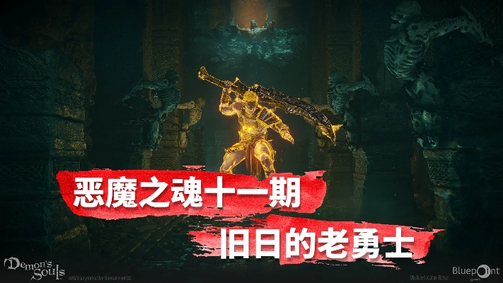 恶魔之石速刷全攻略，2026赛季隐藏掉率机制与Build搭配实战指南