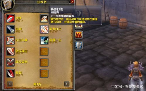 防御小游戏卡关终结者，从菜鸟到高手的7个暗黑科技