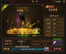 蓝水晶奇迹终极获取指南，2026最新爆率实测与零氪攻略