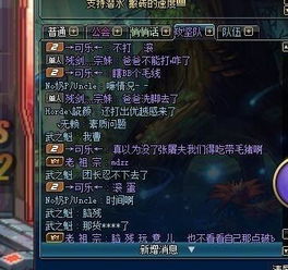 地下城2026，告别云玩家！实测数据揭秘真·幻神职业与隐藏机制