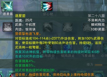 惊羽PVP完全指南，2026赛季登顶连招与配装黑科技揭秘