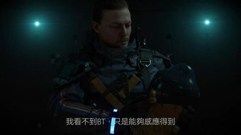 死亡搁浅预告片全解析，2026年导演剪辑版新预告隐藏剧情与玩法深度拆解