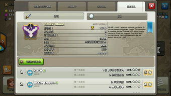 游民星空攻略大神私藏，3天打造10万+阅读爆款文章的绝密方法论