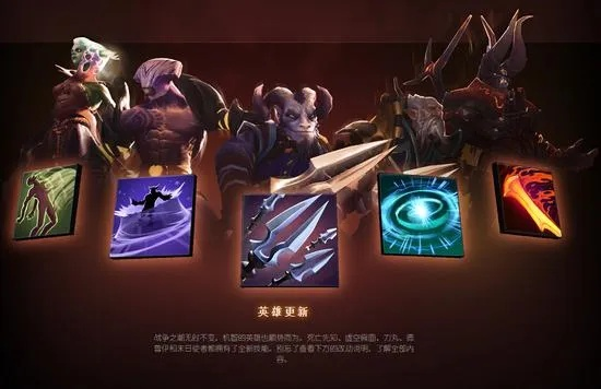 Dota 6.85版本终极档案，2015经典改动全解密与当代战术价值复盘