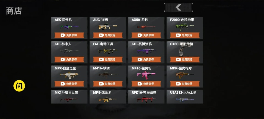 一、登陆器类型认知，你的武器库是否选错了版本？