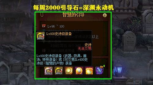 无限深渊300层通关密码，2026年Q1版本T0级构筑与避坑指南