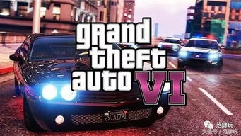 GTA Online赚钱太慢？2026年顶级玩家私藏的资产滚雪球法则