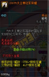 第二届F1天王赛绝版复盘，2013格斗巅峰战术解密与现役PVP进化论