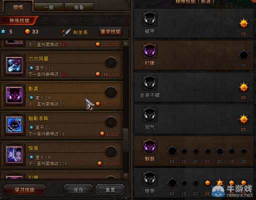 斗战神龙女刺杀系输出翻倍秘诀，2026年1月最新加点与手法深度拆解