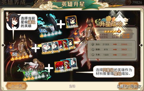 从百戏大王到Ringmaster，2026年Dota2新英雄类型进化论与上分密码