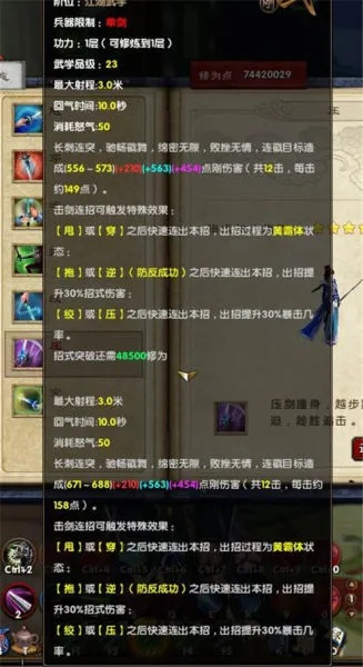 九阴真经古谱怎么选？2026终极PVP强度榜+隐藏获取渠道