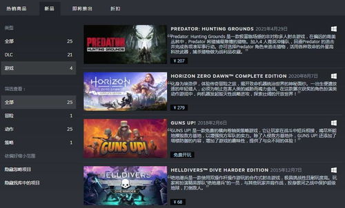 2026年1月公测网游暗藏玄机，实测数据揭示最优开荒职业链