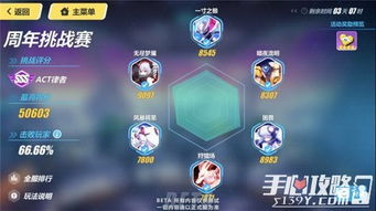 乐高蝙蝠侠全系列白金攻略，2026年隐藏人物速刷+红砖100%收集