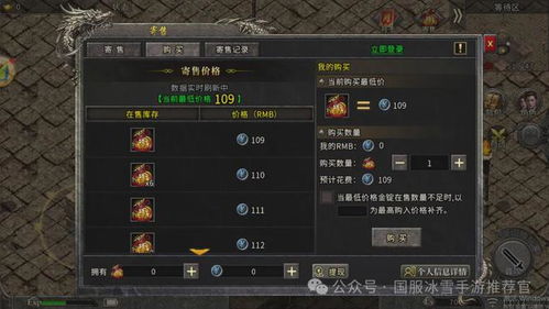 热血天下2026最新搬砖攻略，散人打金日入300+实战秘籍