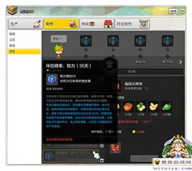 2026年最新冒险岛私服生存指南，从避坑到架设的完整实战解析