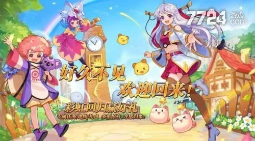 彩虹岛爱拍高清录制总失败？2026最新避坑指南与参数一键套用