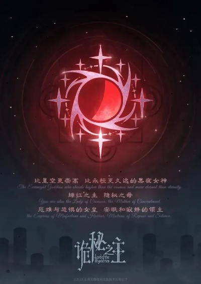 《代号：愚者》官宣：祖龙娱乐如何解构《诡秘之主》的“金字塔”受众？