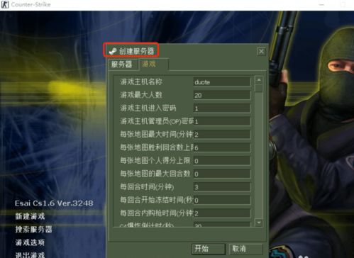 MC开服不求人，2026年Paper服务器搭建与内网穿透实战解析