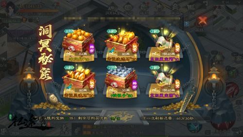 2026新开征途私服避坑指南，3大类型实测对比与隐藏玩法揭秘