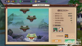 冠军的试炼单刷总失败？2026怀旧服零死亡通关全攻略