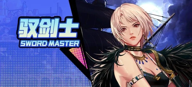 驭剑士PK场胜率暴跌？2026Q1数据揭示，这5个细节决定成败