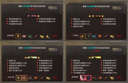 传奇归来客户端下载绝版资源？2026年内部通道实测与技术拆解