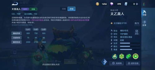 穿透机制与硬直值的秘密关联