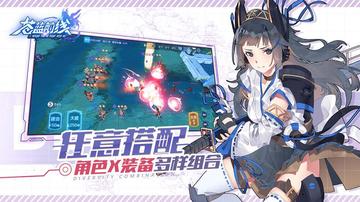 苍蓝前线4月8日开测，四大阵营海空对决开启