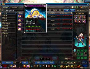 DNF哥布林王国还在团灭？2026王者级机制破解+全职业速通TOP榜