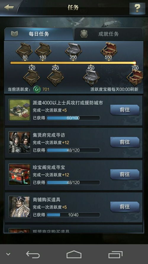 三国群英传7中文硬盘版闪退黑屏？2026年5分钟修复方案