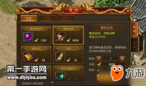 霸业攻略2026，平民玩家3天开荒T0阵容的隐藏门道