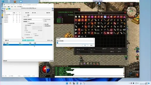 2026传奇客户端类型找不到？GM私藏版本识别矩阵与引擎匹配实战手册