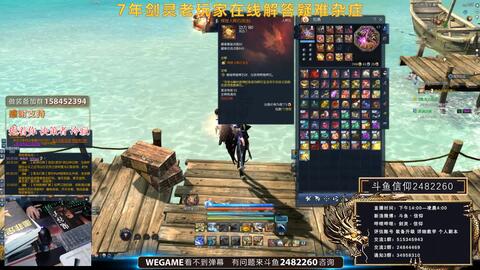 剑灵风神衣隐藏获取通道曝光！2026新版搭配与价值评估