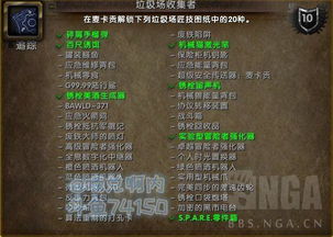 咒术师学院隐藏机制全解，2026年1月最新数据下的最优培养路径