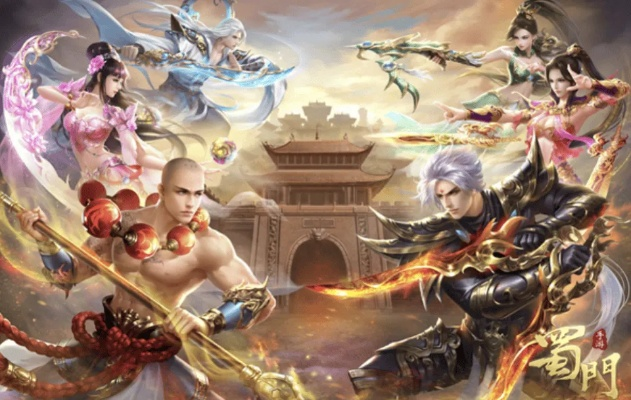 蜀门职业选择终极指南，2026新手必看的5大隐藏技巧与版本答案