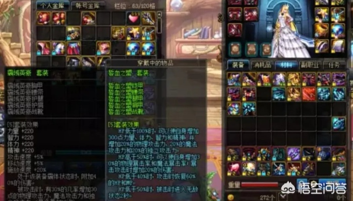 85ss史诗装备全解析，2026年还值得刷吗？终极搭配与获取路线