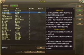 剑指云天职业选择终极指南，2026最新版本T0门派深度解析与战力飙升秘籍