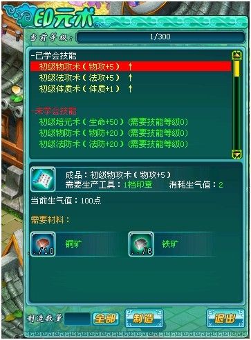 逃生2攻略，2026年终极全收集+困难模式生存法则实战验证