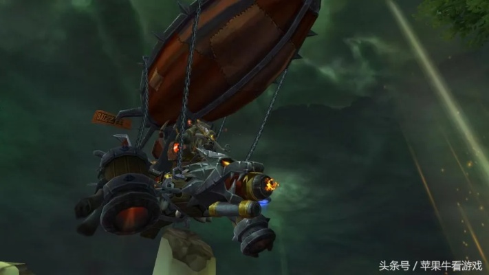 奥格瑞玛飞艇拦截终极指南，2026最新刷新机制+隐藏路线+实战技巧